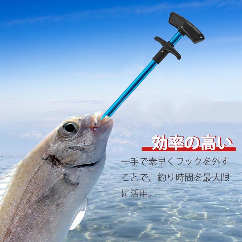 Hook Remover, Hook Remover, Abrasion Resistant, Durable, Rust Resistant, Lightweight,