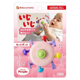 People Fidget Toy That You Want To Touch With Your Mouth Or Hand! Katchi Pouch Baby Curiosity BC-012
