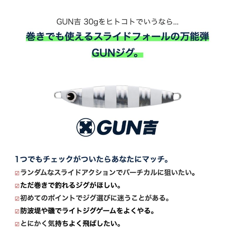 Amz Design (Ima) Gunkichi 3.1 inches (80 mm), 1.1 oz