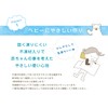Cold Insulation Sheet, For Babies, Cold Insulator, For Cold Insulation,