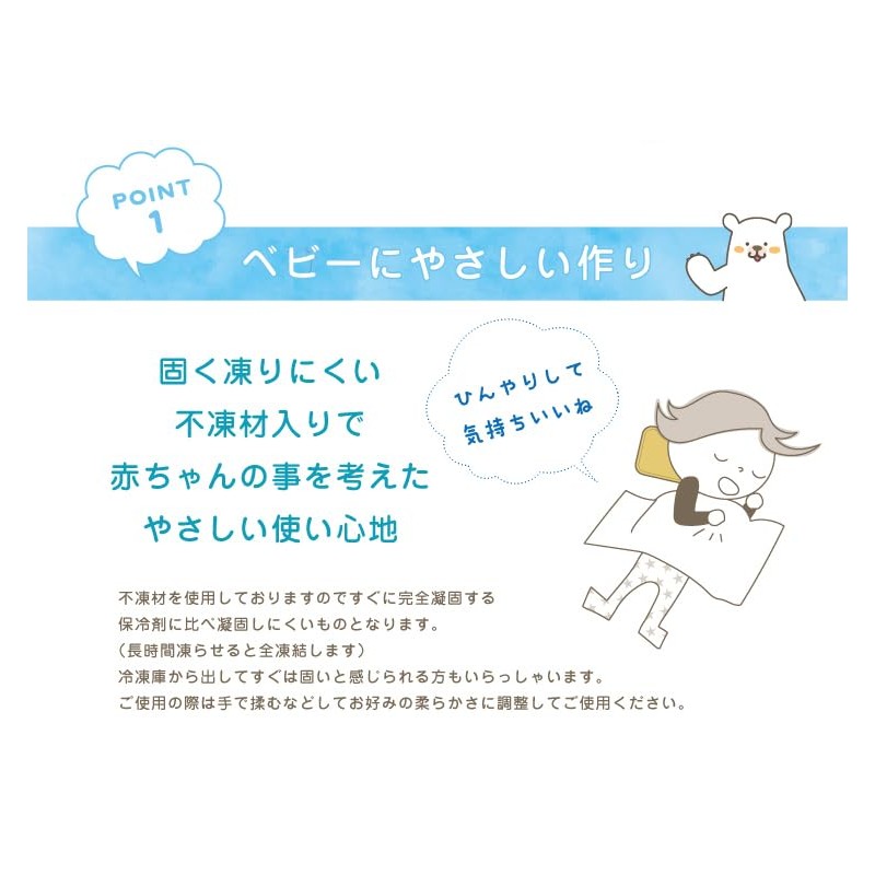 Cold Insulation Sheet, For Babies, Cold Insulator, For Cold Insulation,