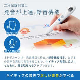 Otodelpen CHANTS & SONGS 1,2 Set of 1