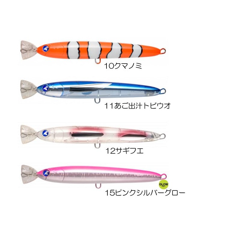 9 Colors Available: Blue Blue Gachipop Tree Bar 190 12