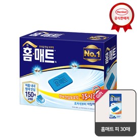 Home mat [Coupon application/payment discount] Home mat 150 sheets_Mat 30 sheets / 홈매트 [쿠폰적용/결제할인]홈매트피 150매_매트피 30매