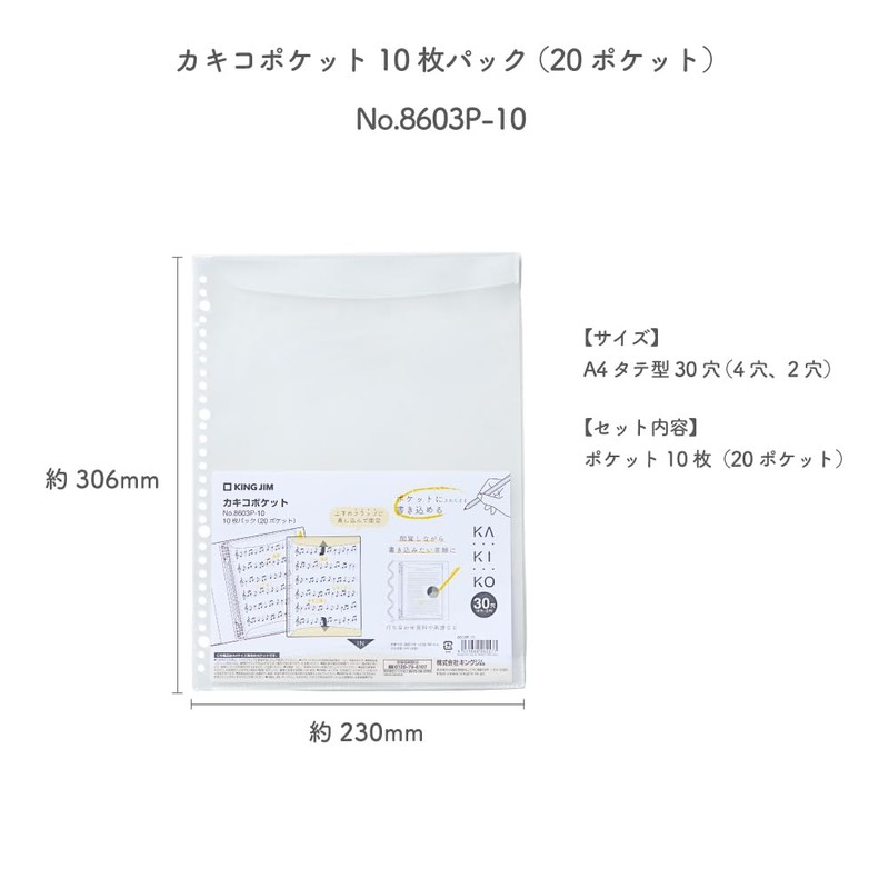 King Jim 8603P-10 Refill Kakiko Pocket, A4, Pack of 10