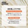 UGLY LOVELY Carrot Mask Pack, 3.4 fl oz (100 ml),