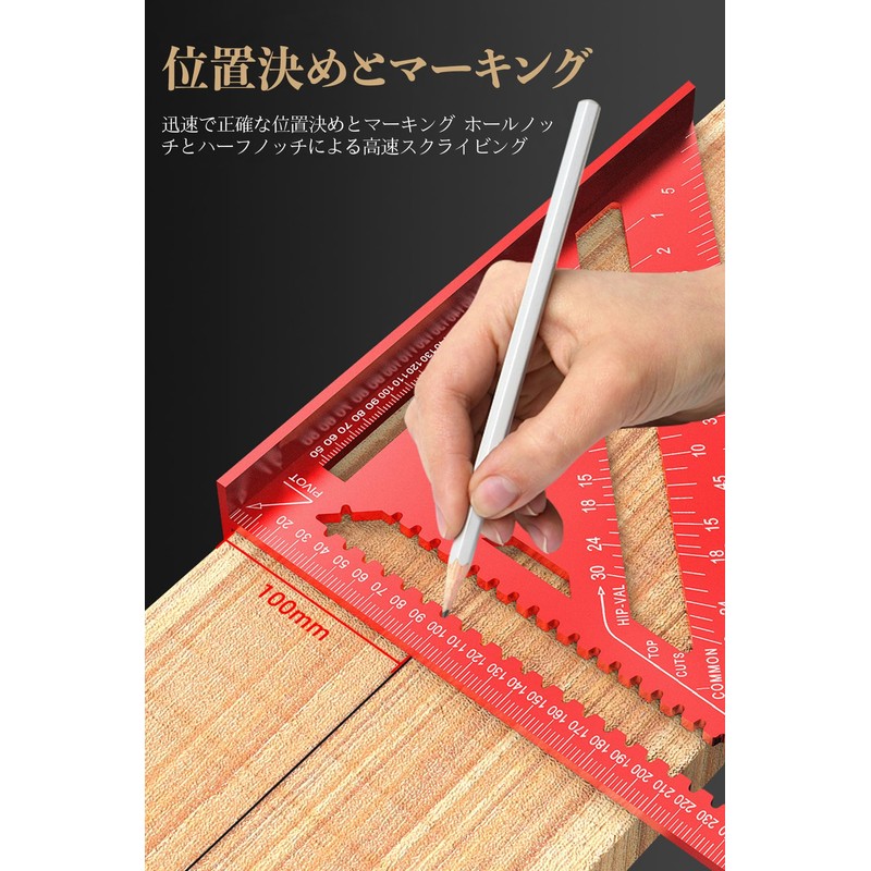 Triangular Ruler, Woodworking, 2 Colors, Red, Black, Right Angle Ruler,