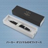 Parker Ballpoint Pen IM Black CT Medium Point Oil-based, Gift