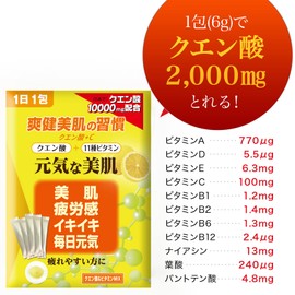 クエン酸【食用 国産 人工甘味料不使用】１包(6gあたり)[クエン酸 2,000㎎＋11種のビタミン ミックス1日分配合] 500ml用 ビタミンC 100mg サプリ 粉末 (10包×1)