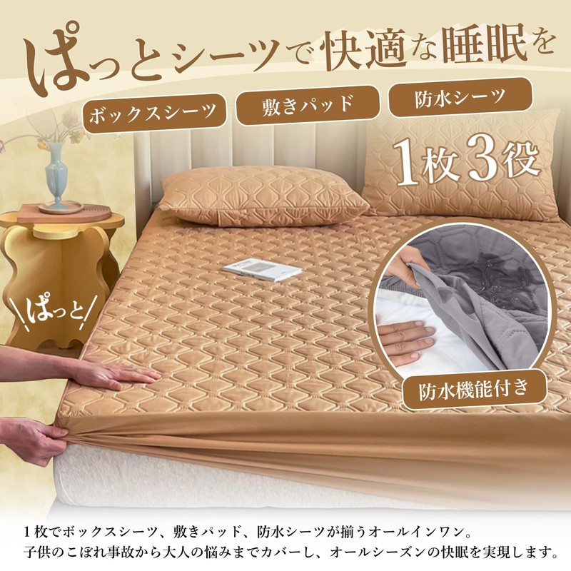 Flat Sheet Sheet Double Fitted Sheet with Integrated Mattress Pad,