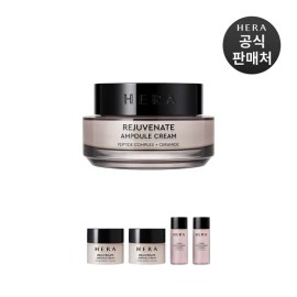 Hera [기획]리쥬브네이트 앰플 크림 50ml [Planning] Rejuvenate Ampoule Cream 50ml