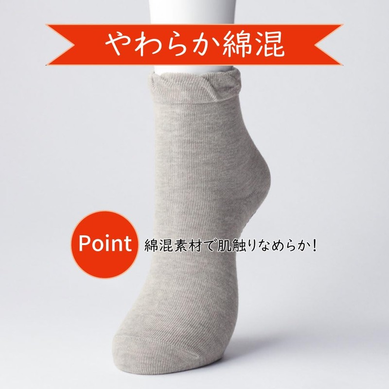 Gunze Women's Comfort Workshop Socks, 3 Pairs Set, Flared Openings,