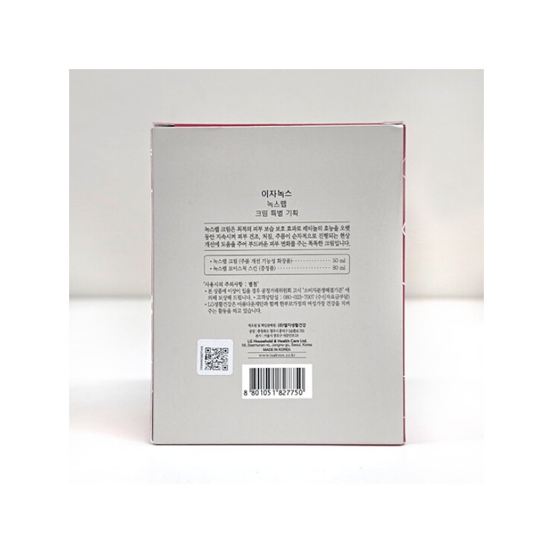 Isa Knox Nox Lab Retinol Cream 50ml + Moisture Skin