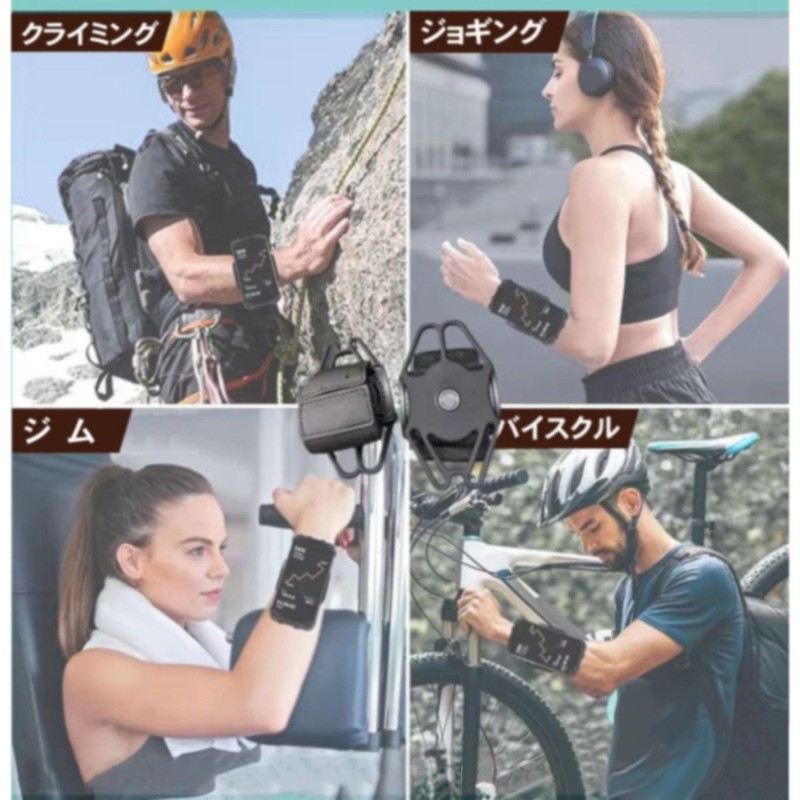 Smartphone Armband, Running, Arm Holder, Anti-Shake, Anti-Shedding, Wrist Holder, 360°
