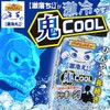 "2 Bag Set" Gekikyo-kun Heat Rescue Body Cool Sheet Demon