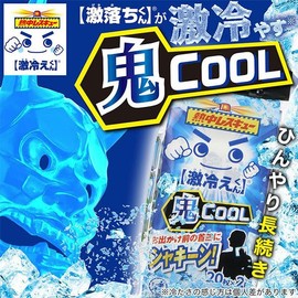 "2 Bag Set" Gekikyo-kun Heat Rescue Body Cool Sheet Demon Cool 20 Sheets x 2P Lec Cooling Supplies
