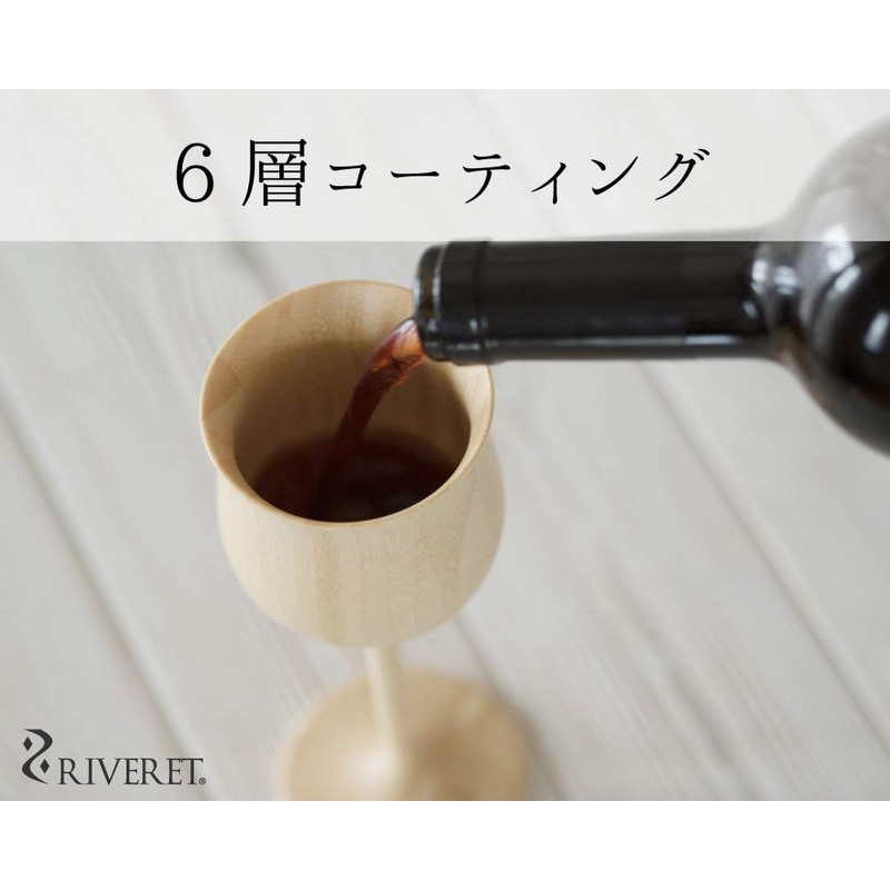 RIVERET Grande + Spoon 400ml Bamboo Dishwasher Safe RV-208S (Brown)