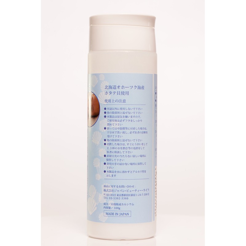 Milys Natural Senzai (100% Organic Vegetables, Fruits, Baby Bottles) 3.5