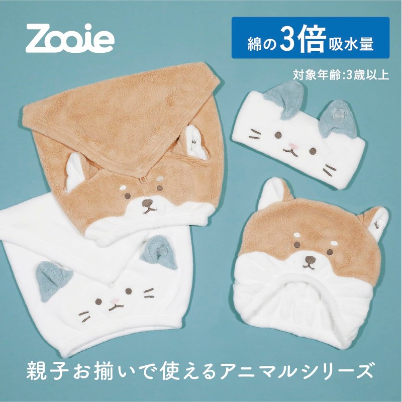 CBJAPAN Zooiefam Hair Band, Absorbent, Quick Drying, Microfiber, 3 Times