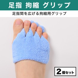 Felimoa Toe Restraint Grip Cushion Hand Washable Splitter Training Set of 2