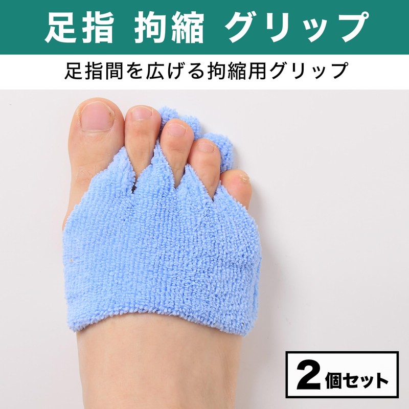 Felimoa Toe Restraint Grip Cushion Hand Washable Splitter Training Set