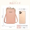 [Your Smile is My Gift] Women's Smartphone Pouch, Shoulder Bag,