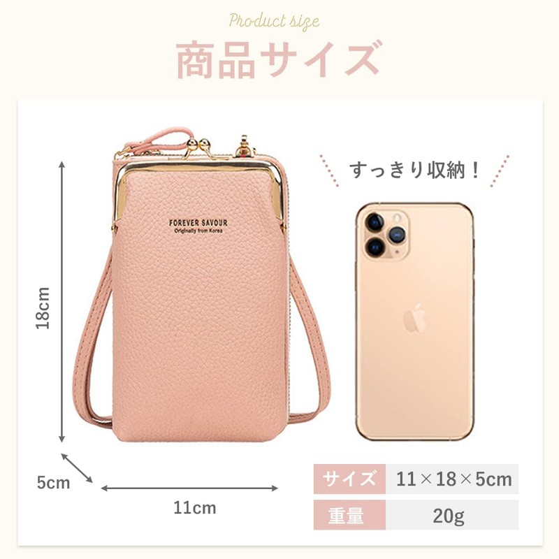 [Your Smile is My Gift] Women's Smartphone Pouch, Shoulder Bag,
