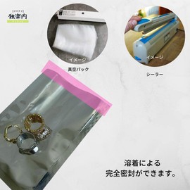 Trial Set Included: 100 Pieces, Silver Color, Aluminum, One-Sided Transparent, Fused with Sealer or the like Packaging Bag, Seal, No Chuck, For Storage, Odor Resistant, Oxidation Prevention, Various Sizes Available: 3.9 x 5.9 inches (10 x 15 cm)