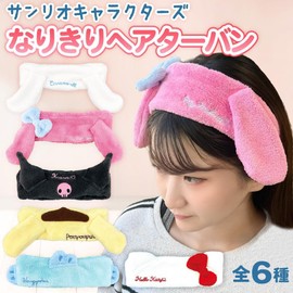 Sanrio Kuromi Character Hair Band, Chroi, Hair Turban, Cleansing, Sweatproof, Fluffy, Bath, Hair Turban, For Adults and Children, For Boys, Girls, Kids, Sanrio Kuromi