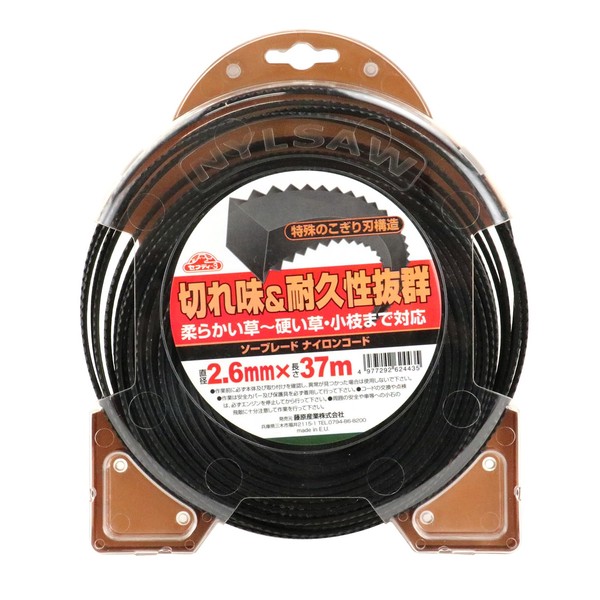 Safety 3 Saw Blade, Nylon Cord, Special Saw Blade Structure,