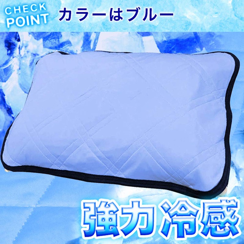 EiYU Cool Touch Cooling Pillow Pad Blue 43x63cm
