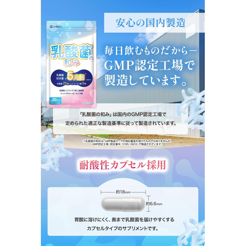 【医師・管理栄養士W監修】 乳酸菌 ビフィズス菌 酪酸菌 サプリ 5兆個/袋 乳酸菌25種 ビフィズス菌5種 約30日分 オリゴ糖