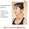 Mies′ Neck Support, Neck Pillow, Cervical Vertebrae, Neck Collar, Fixed
