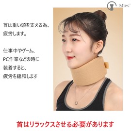Mies′ Neck Support, Neck Pillow, Cervical Vertebrae, Neck Collar, Fixed Feel, Soft, Sleeping, Home, Work, Unisex, Neck Fixing Belt, Lightweight, Breathable (L, Khaki)..