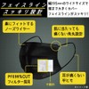 [HOKU] サージカルマスク ブラック KUROMASK 30枚入り3箱セット カケン認証 PFE99% 使い捨てマスク 不織布 黒