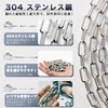 REIYAIBA Strong 304 Stainless Steel Chain, Diameter 0.08 / 0.2