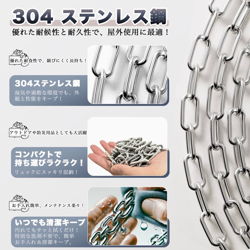 REIYAIBA Strong 304 Stainless Steel Chain, Diameter 0.08 / 0.2