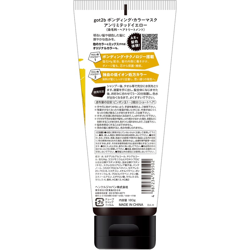 Schwarzkopf [got2b Bonding Color Mask] Unlimited Yellow, 6.3 oz (180