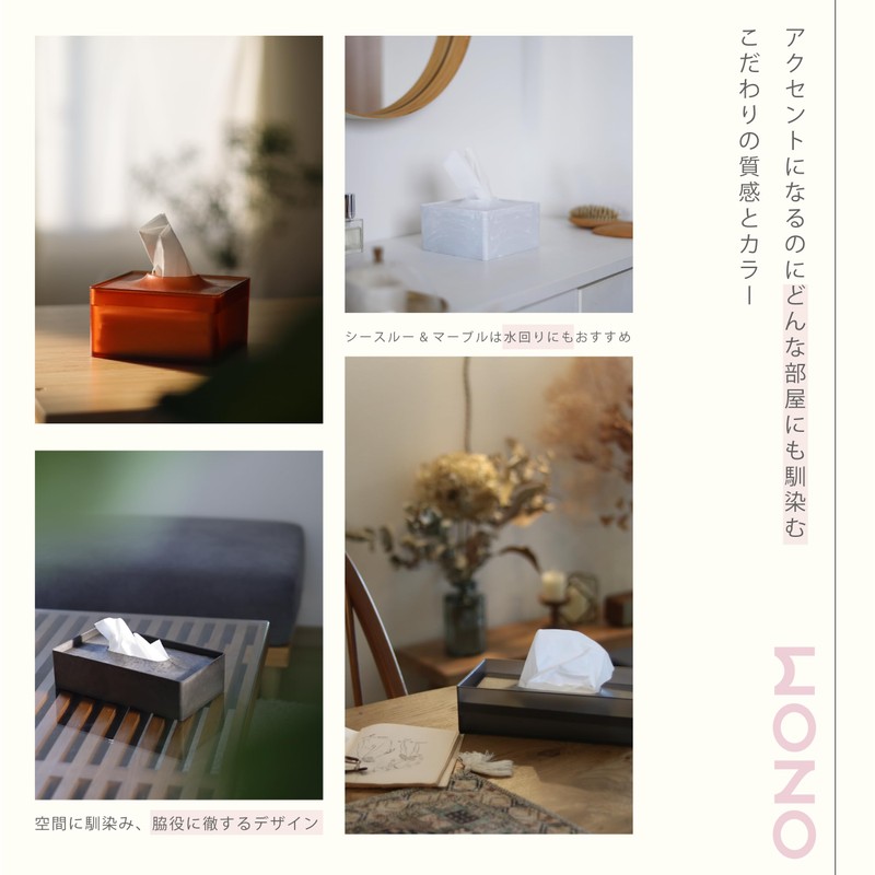 ONOM Easy To Remove Tissue Case Holder, Half Size, Made