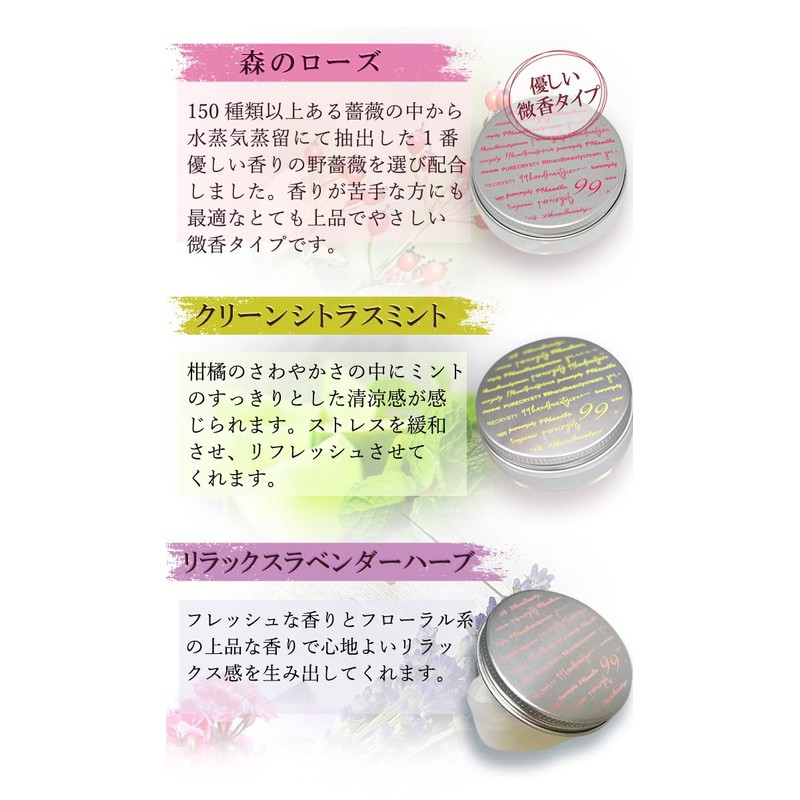 Pure Christi 99 Hand Beauty Cream (Clean Citrus Mint)