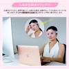 CatMoz Cooling Gel Eye Mask, Eye Rest, Eye Fatigue, Edema,