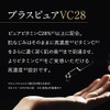 Vitamin C Serum, Plus Kirei Plus Pure VC28, Pure Vitamin