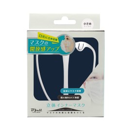 B'full 3D Inner Mask, Small Size, White, Makeup Keep Frame