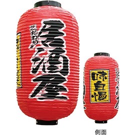 Design Lanterns Tavern Surface Length No. 25349 (Made to Order)