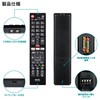ELPA (エルパ) TV Remote Control for Sharp (RC-TV019SH) TV Remote
