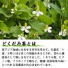 Takayama Tea Garden Dokudami Tea 0.1 oz (3 g) x
