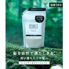 Botanist | Shampoo Refill, Smooth, 13.5 fl oz (400 ml)