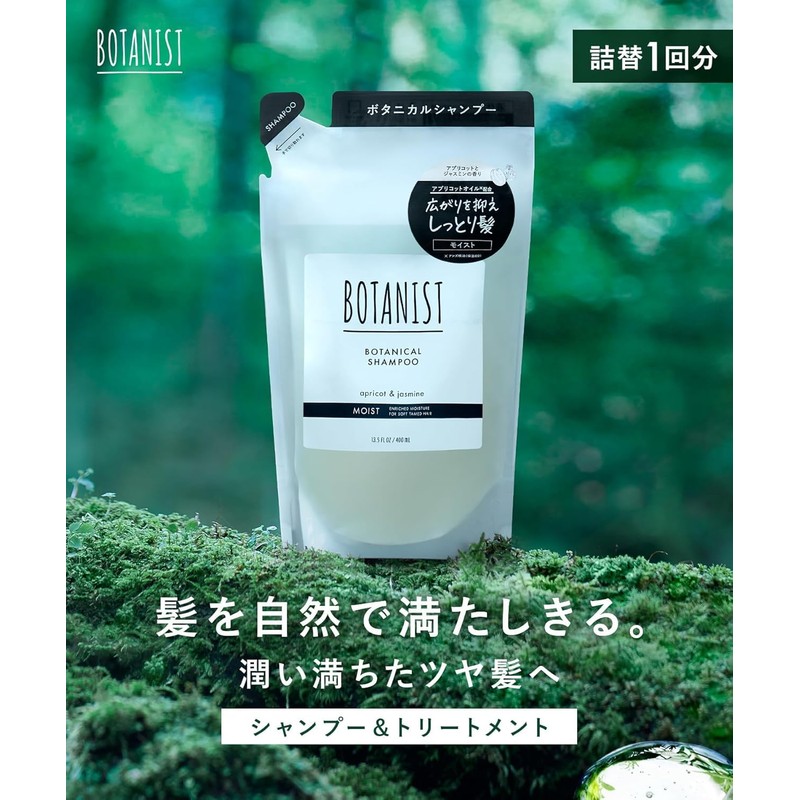 Botanist | Shampoo Refill, Smooth, 13.5 fl oz (400 ml)