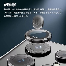 Galaxy S23 Ultra SC-52D SCG20 Camera Film [Kakuki] Galaxy S23 Ultra Thin Tempered Glass Shockproof Standalone Anti-Exposure Aluminum Alloy Camera Cover (Gold)