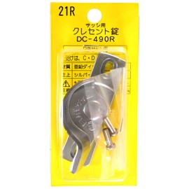 中西 Industrial Crescent Lock DC – 490 (R) 00094041 – 001 21 (R)